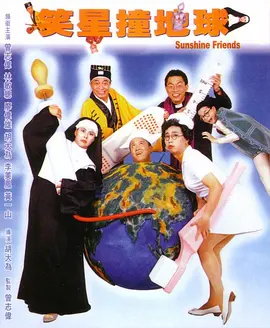 暧昧关系